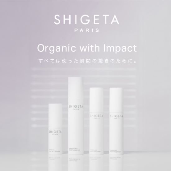 フルオーガニック・安心安全な基礎化粧品SHIGETA(シゲタ)が凄い